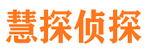 安化市婚姻出轨调查